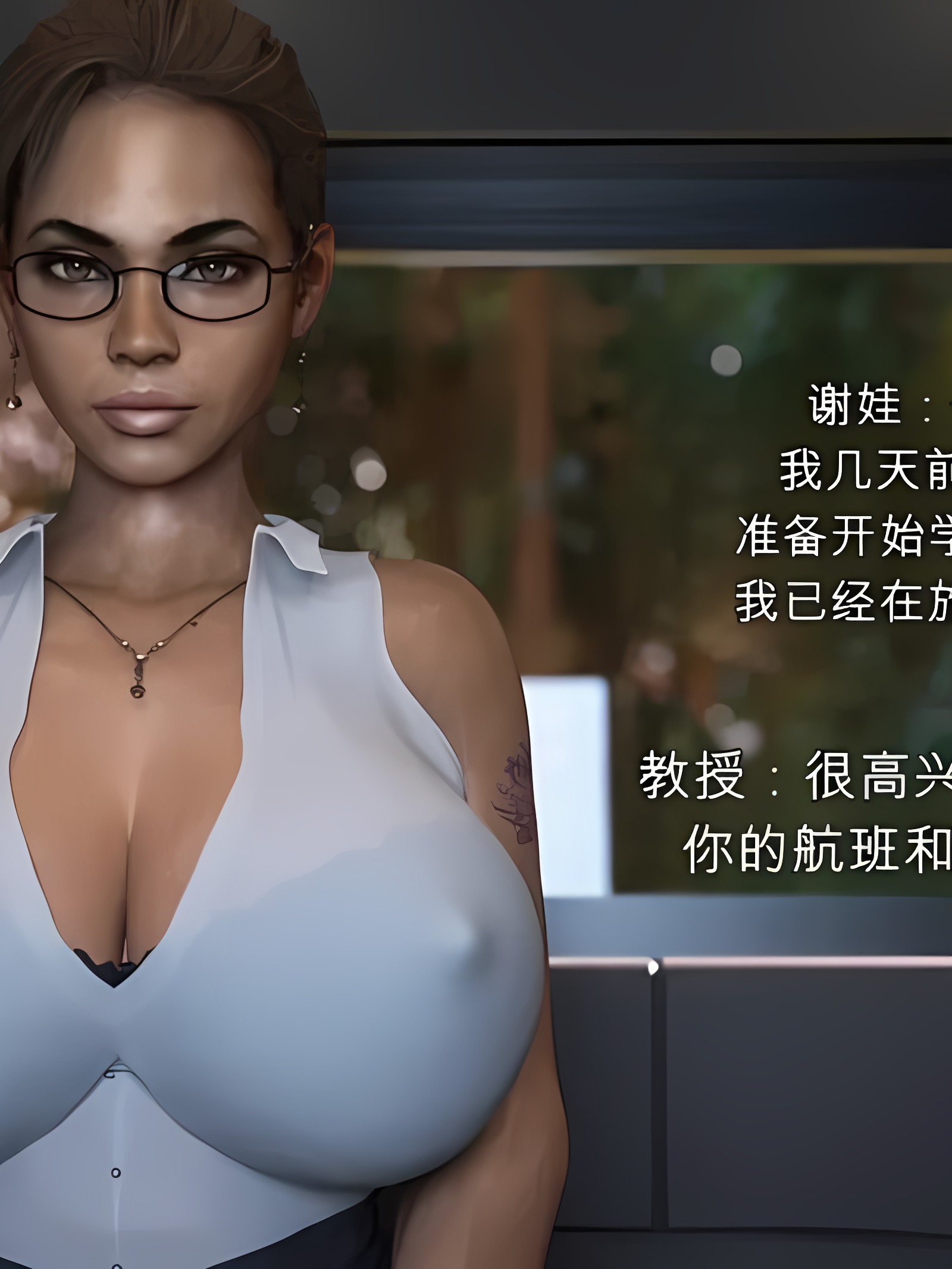 Sheva x 正太部落