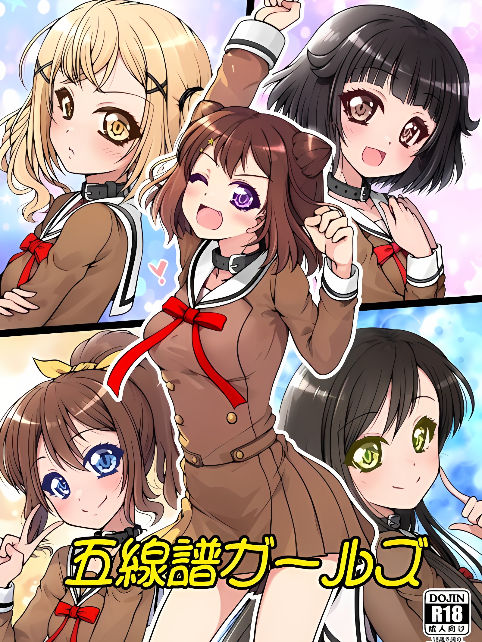 五线谱少女
