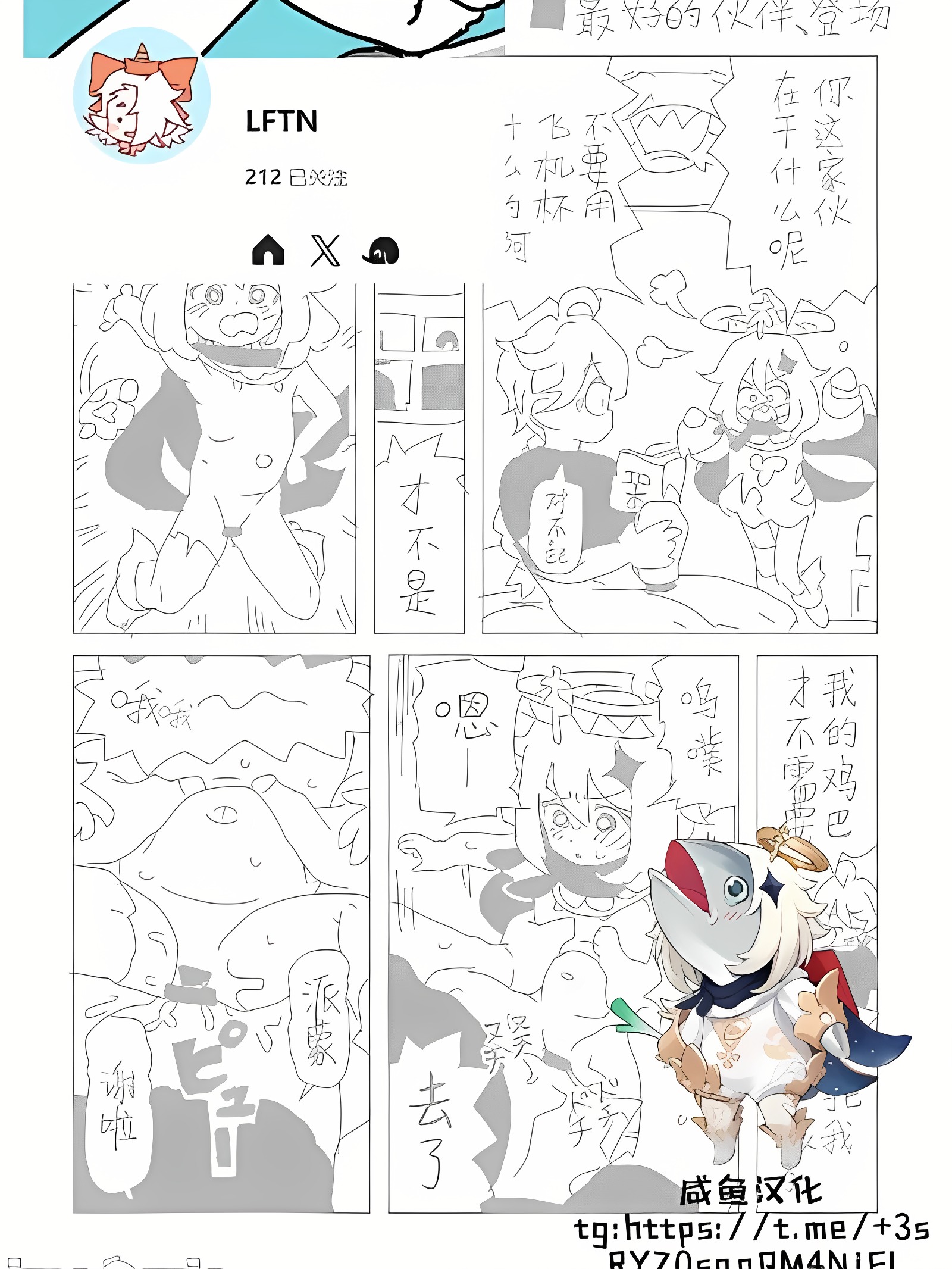 最棒的伙伴诞生