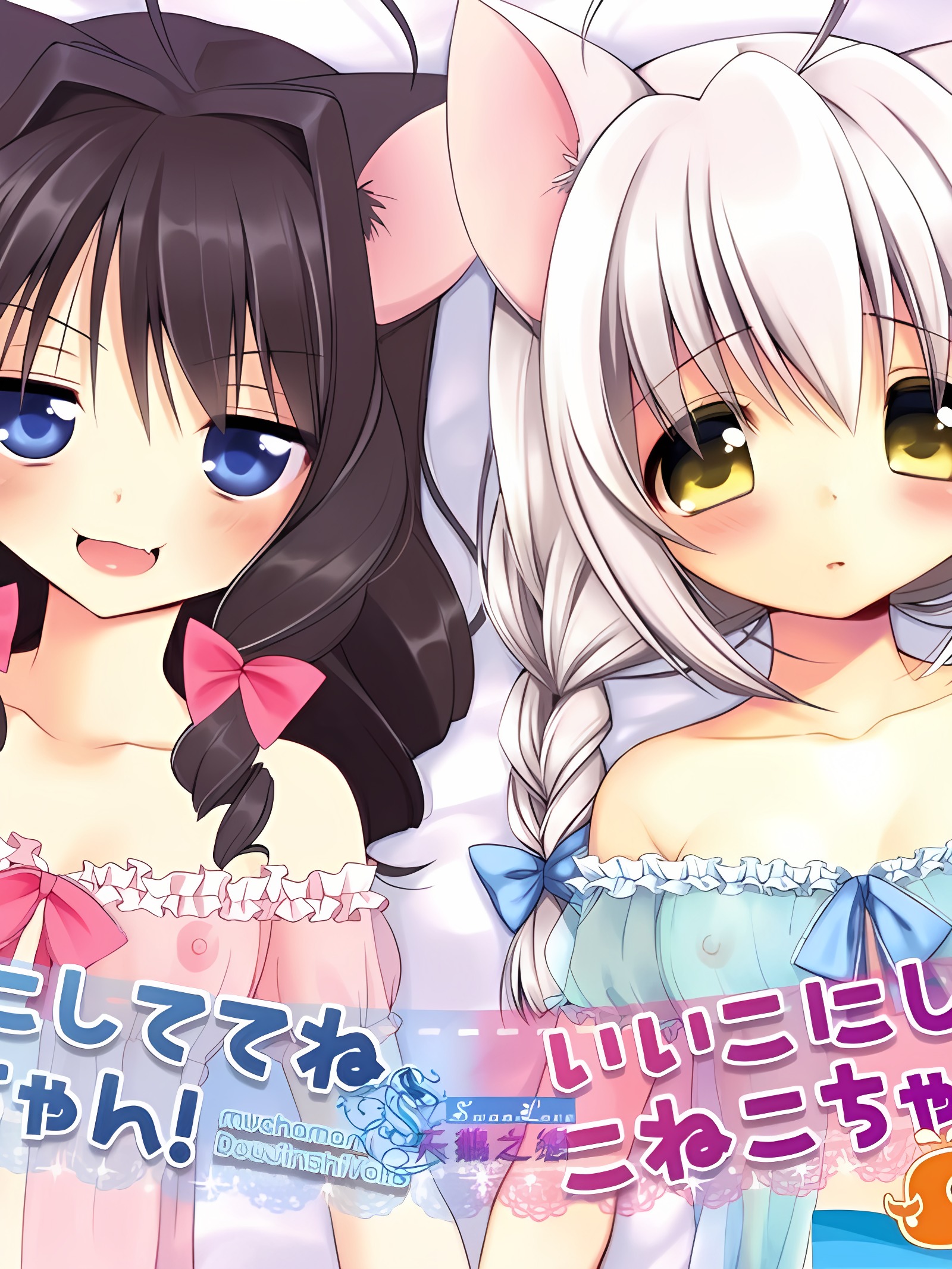 要当个好孩子喔，小猫咪!