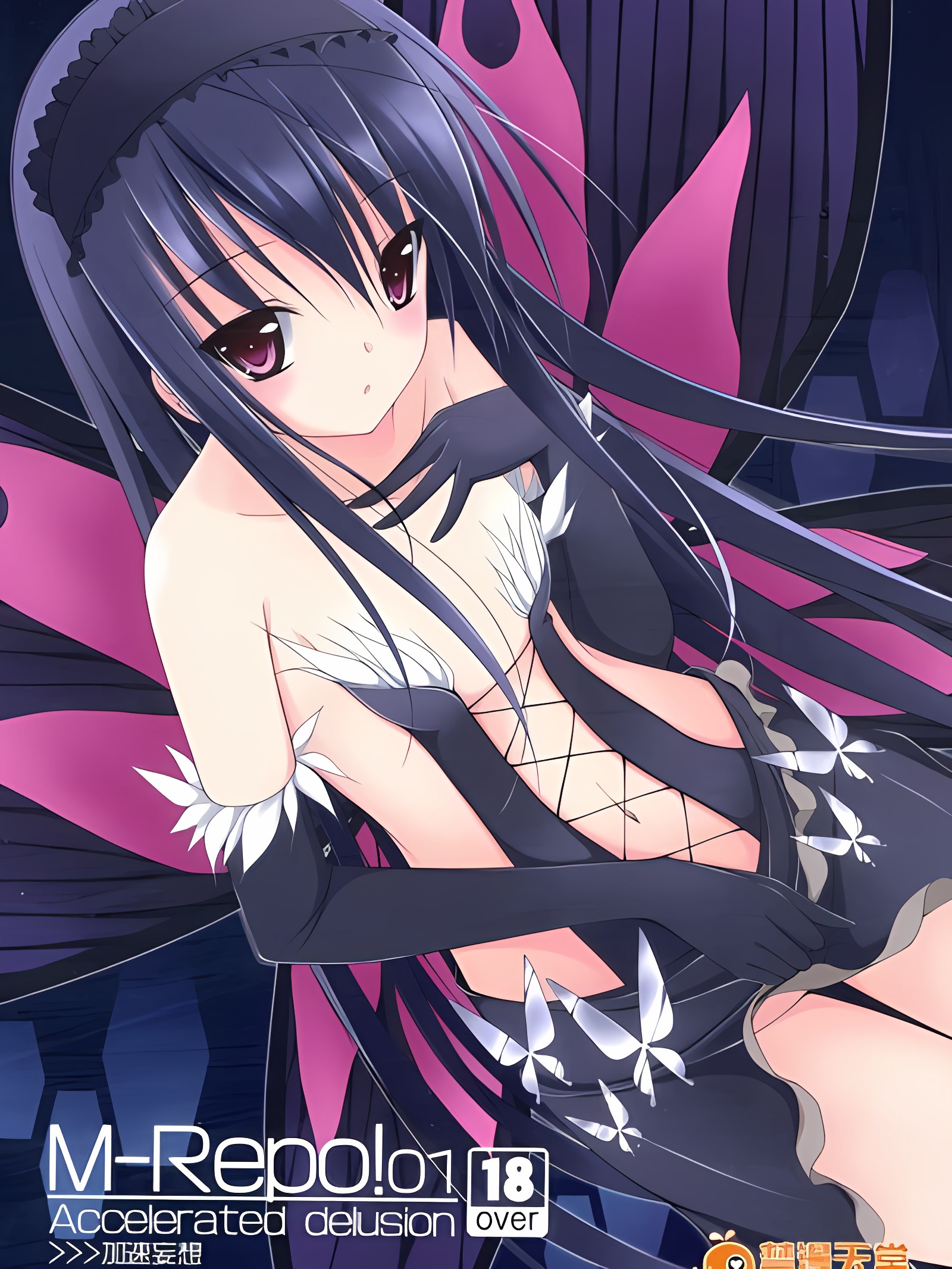 M-REPO! 01 Accelerated delusion＞＞＞＞加速妄想