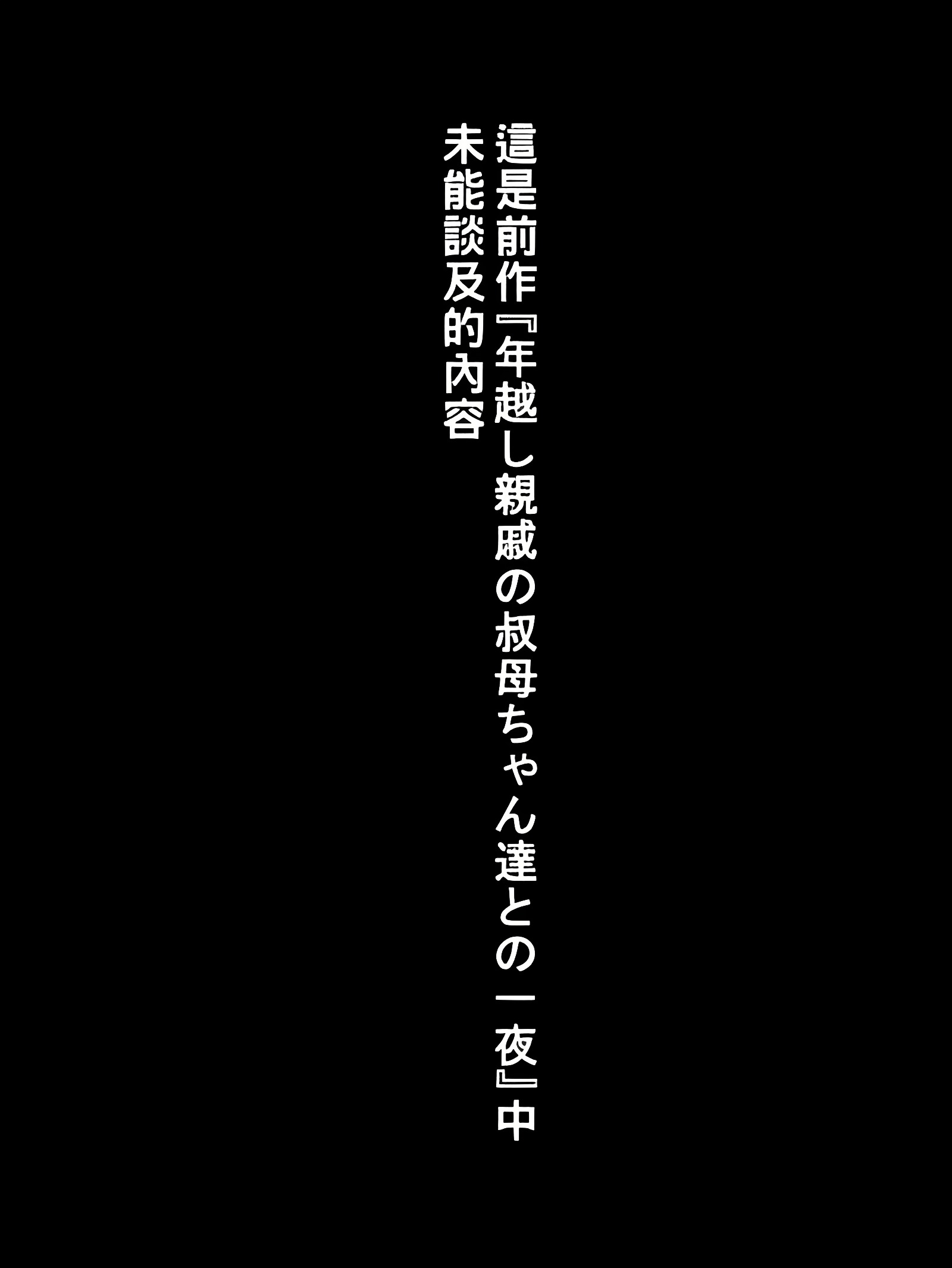 对瑠璃深喉咙