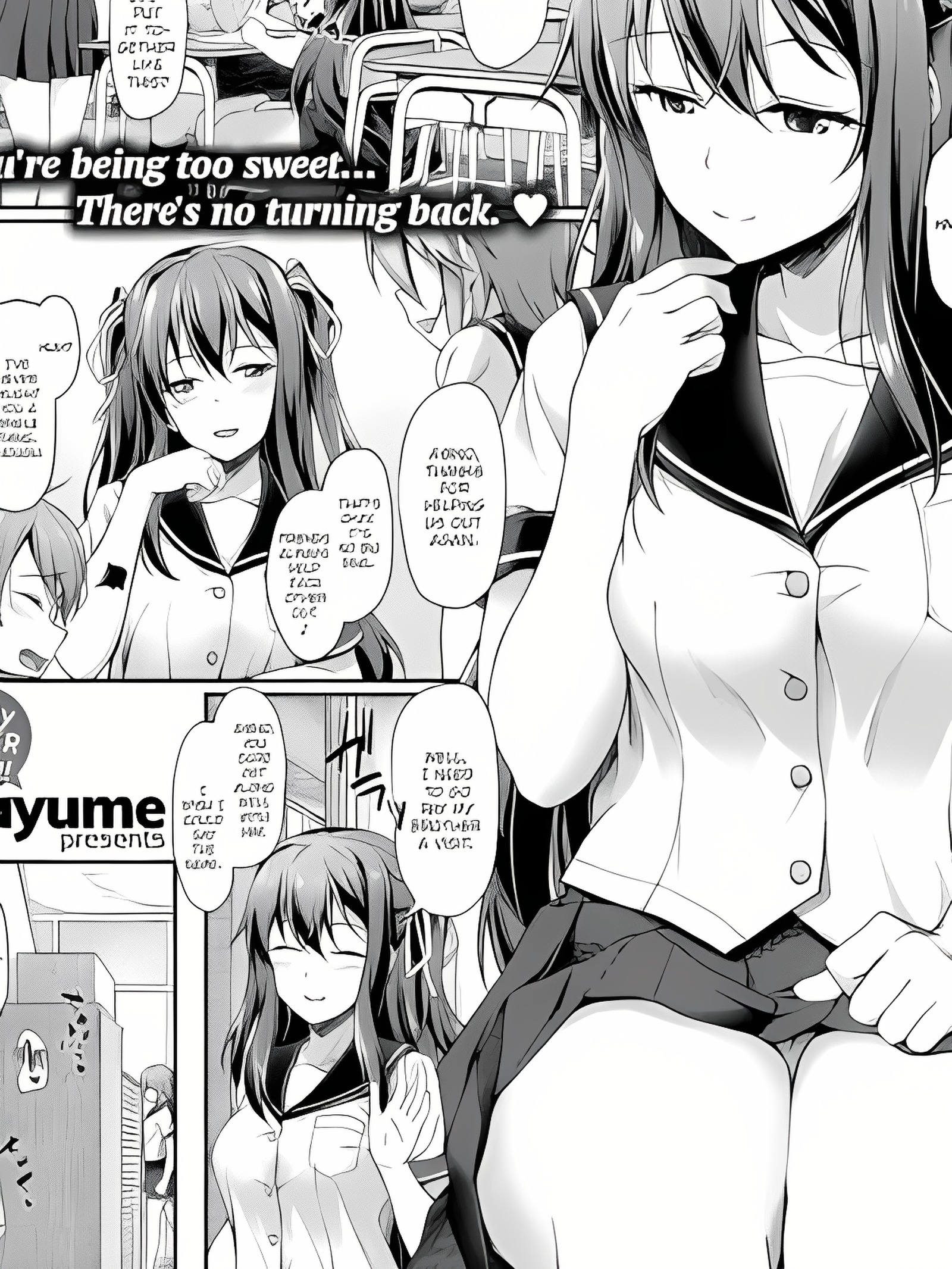 兄弟操控者