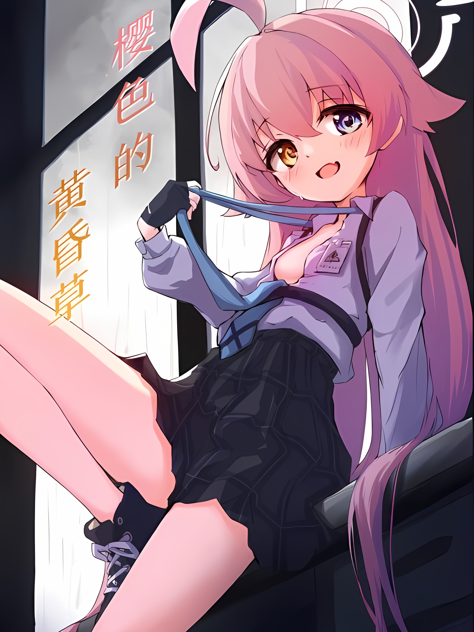樱色的黄昏草