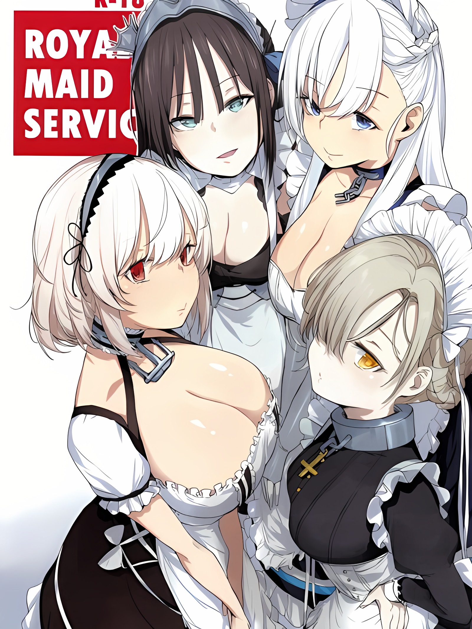 皇家女仆服务