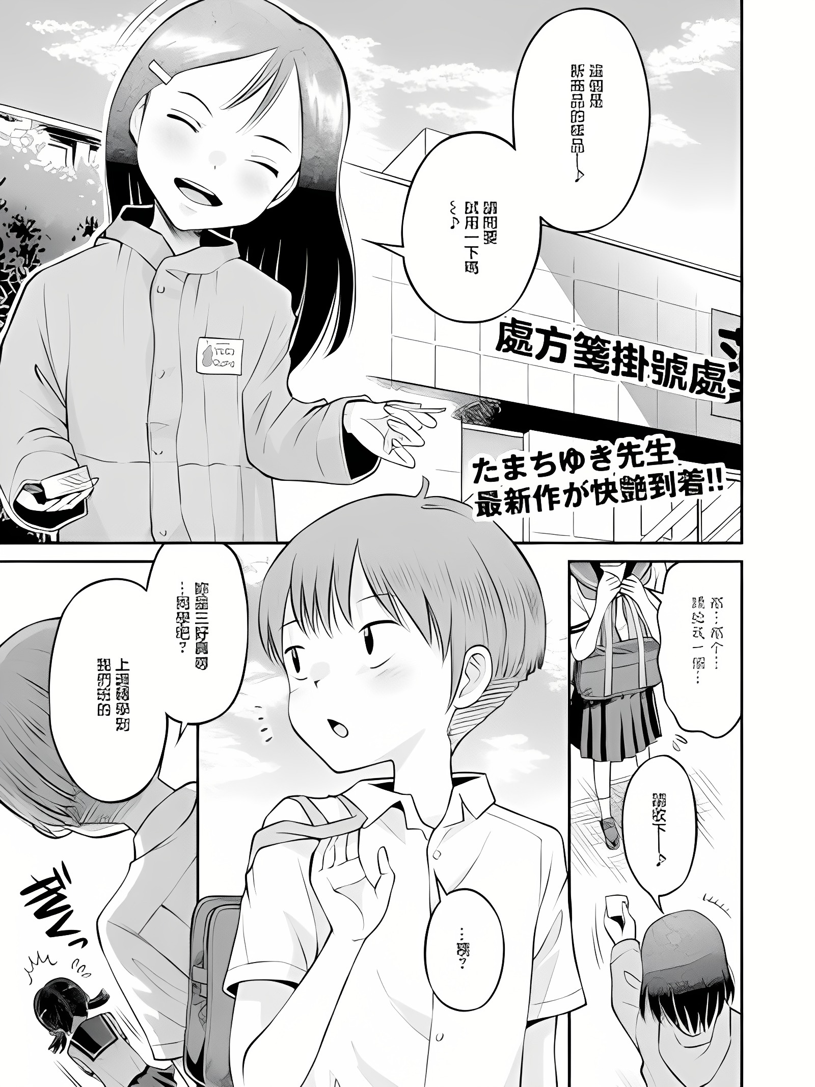 要试试看吗？