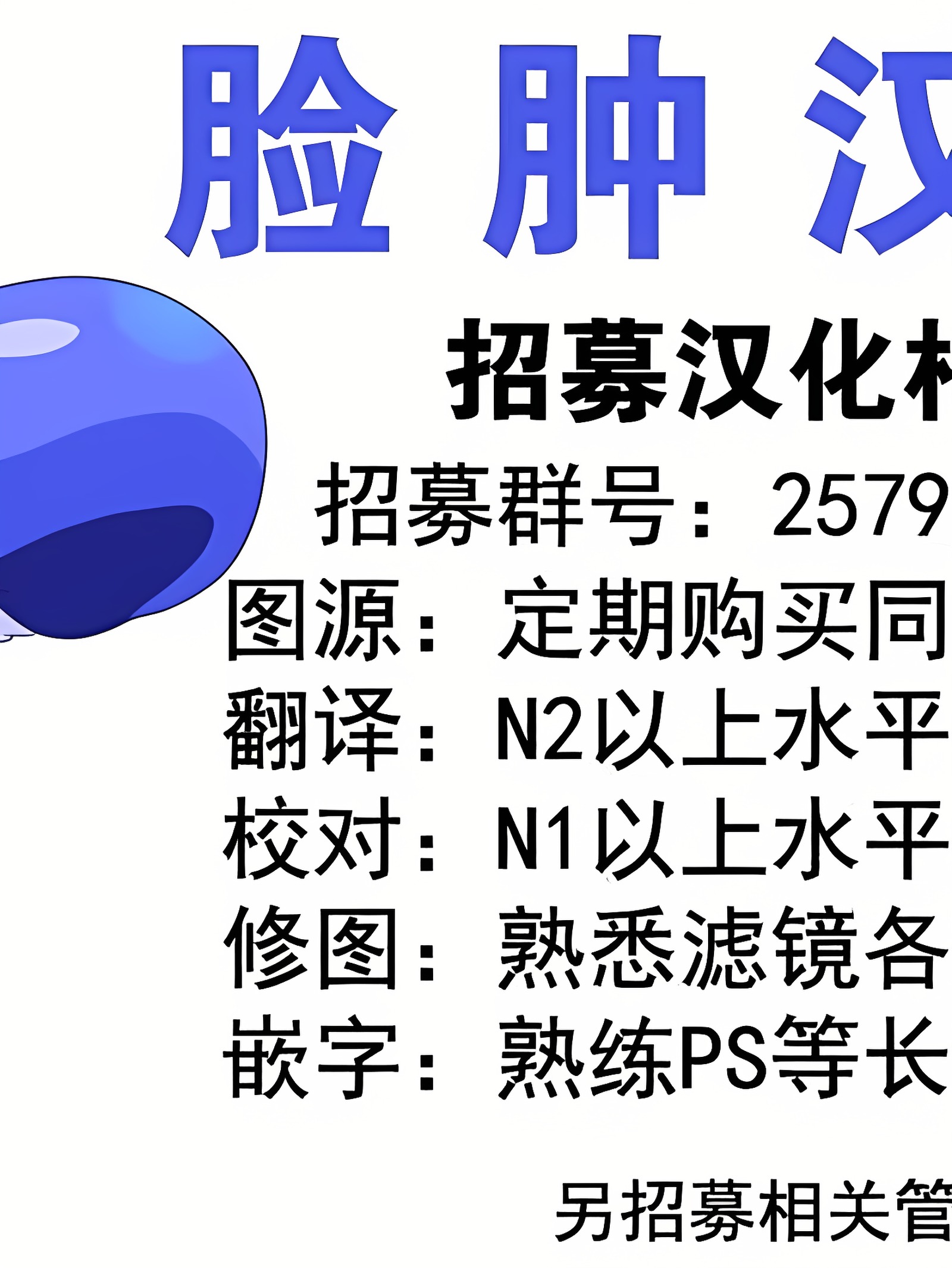妮可恋人