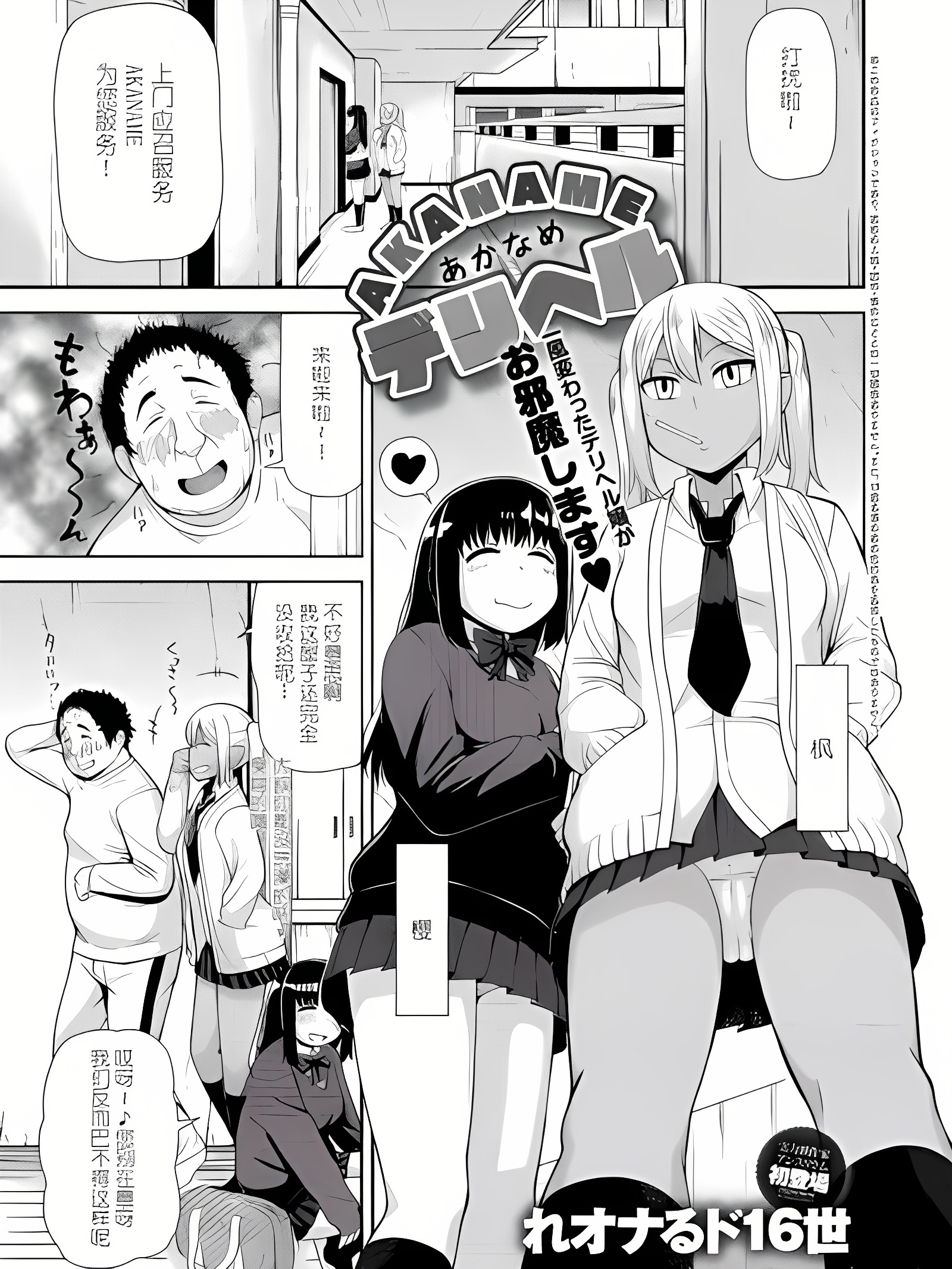垢尝风俗店