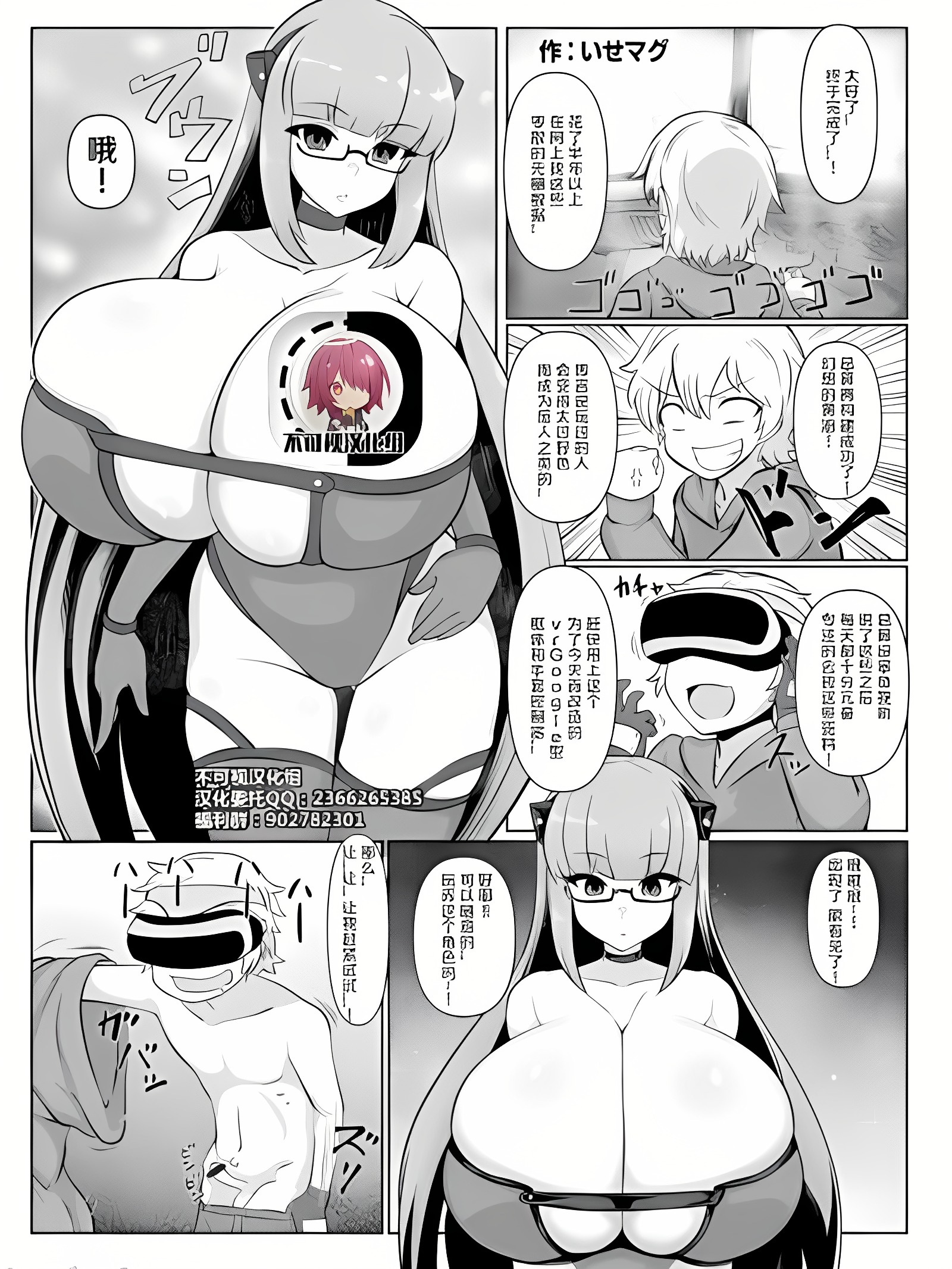 幻之VR色情游戏