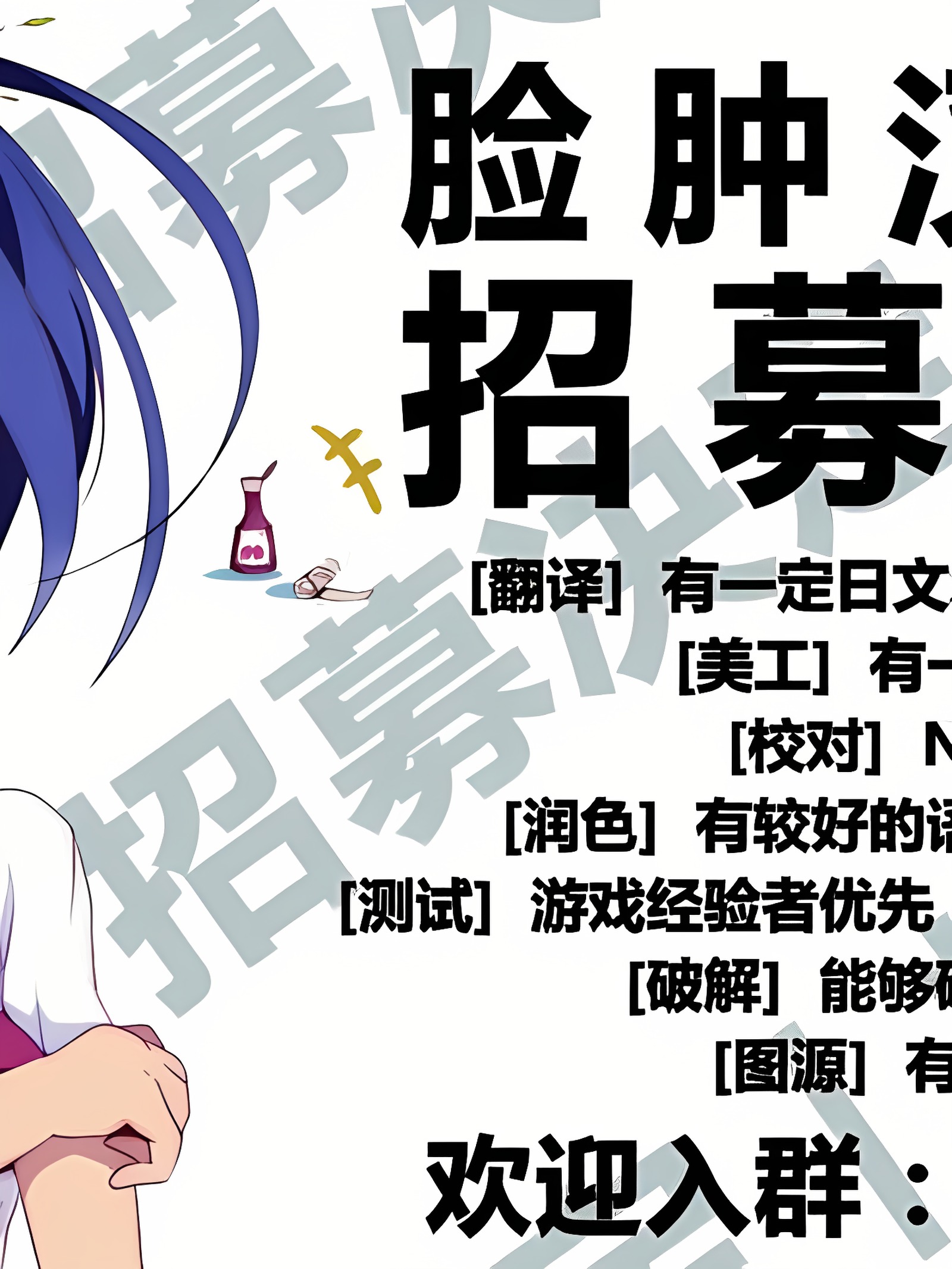 秘密棕色