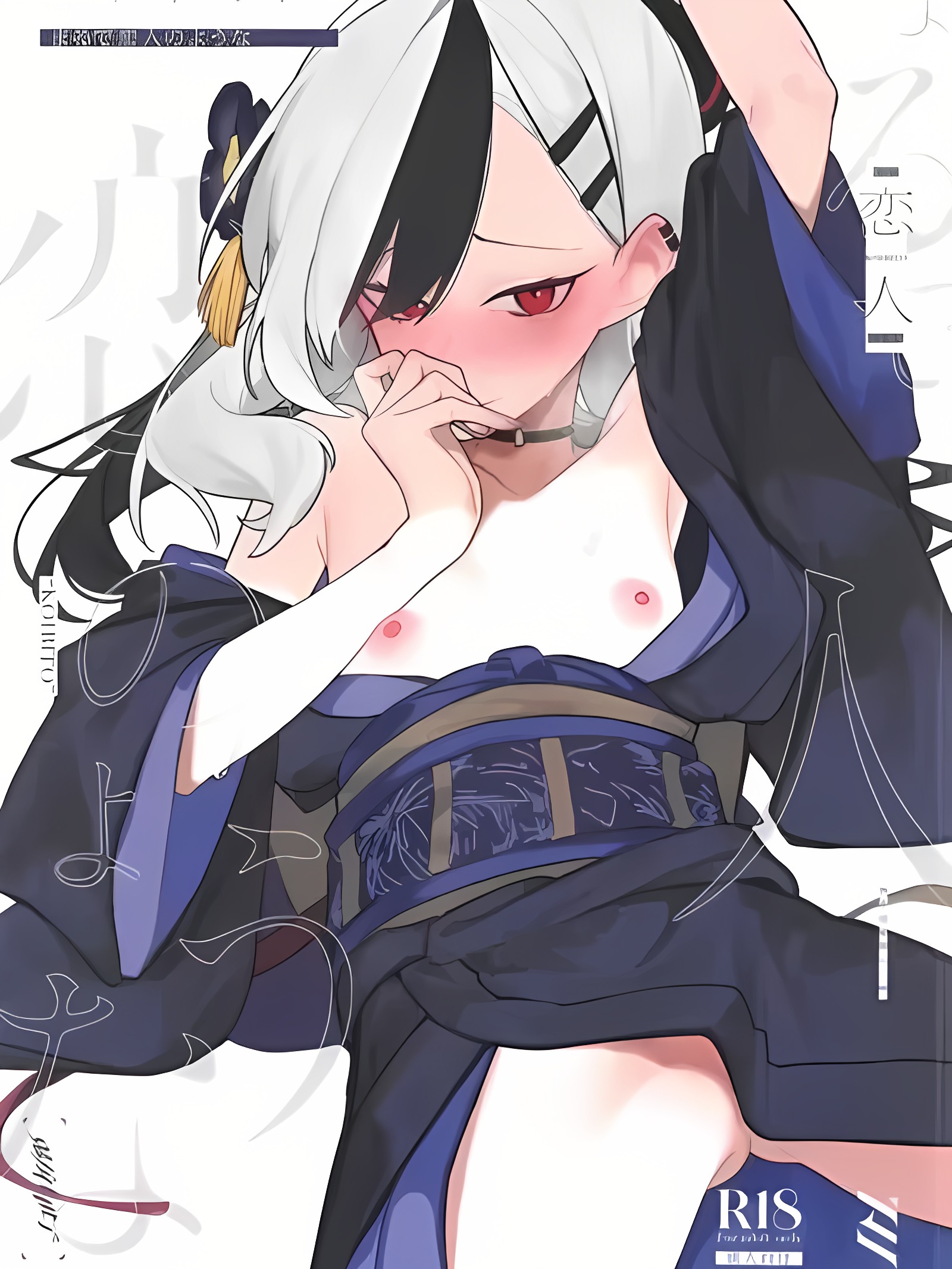 宛如恋人一般