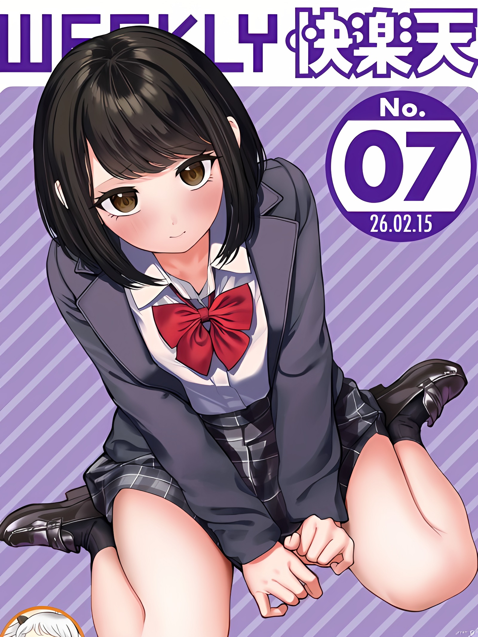 WEEKLY快乐天 2026 No.07