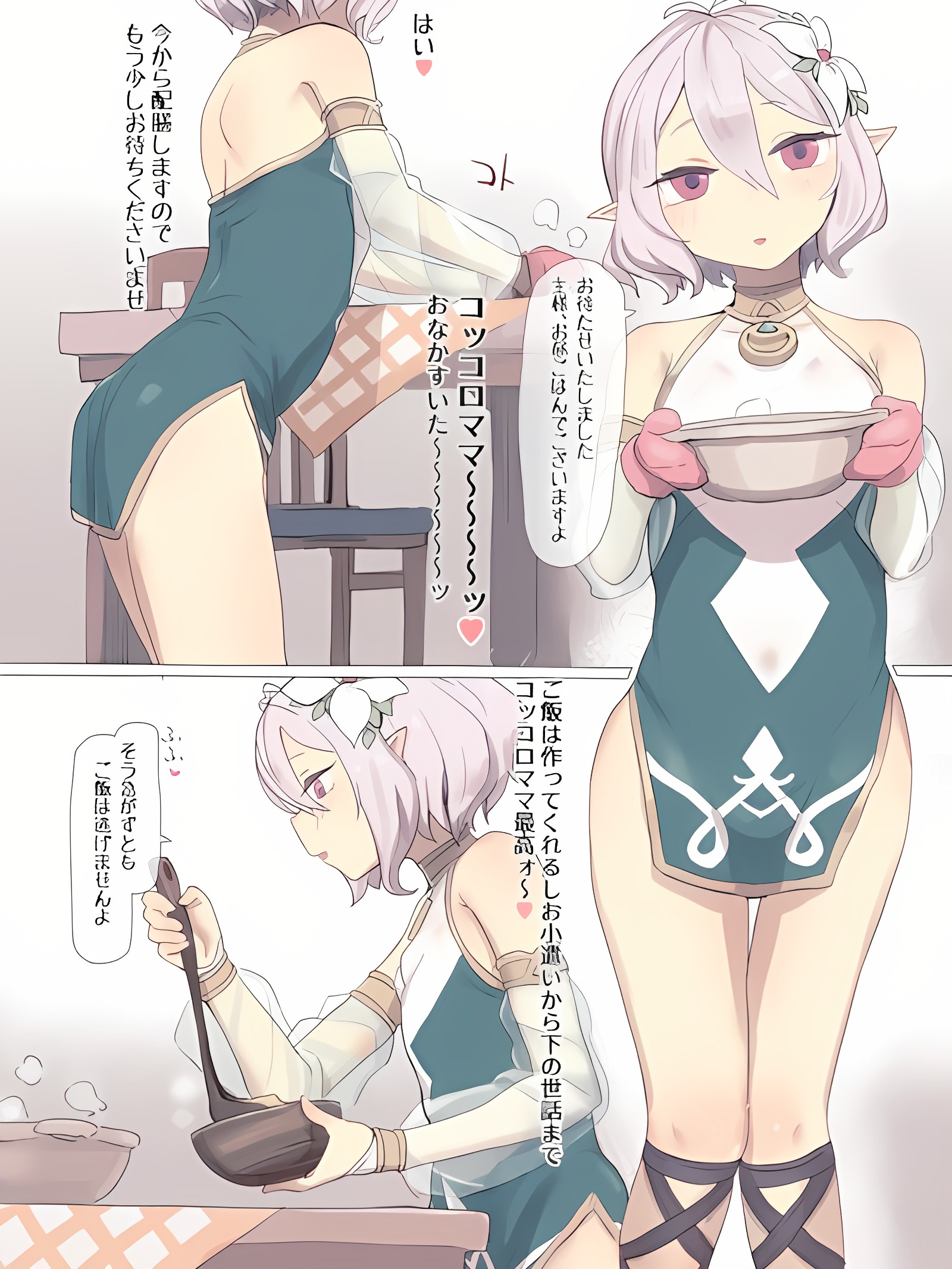 可可萝酱