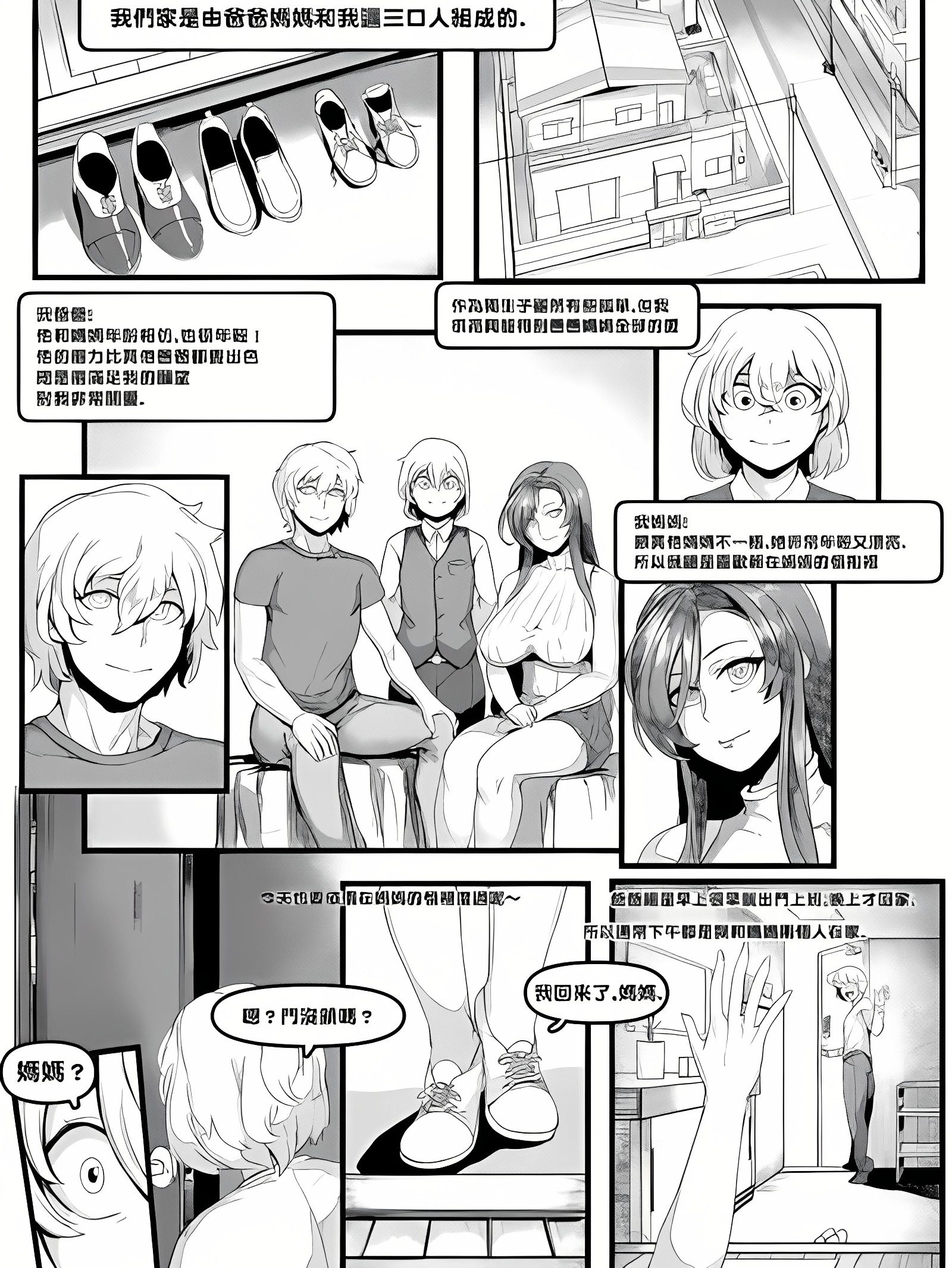 mtr 委托