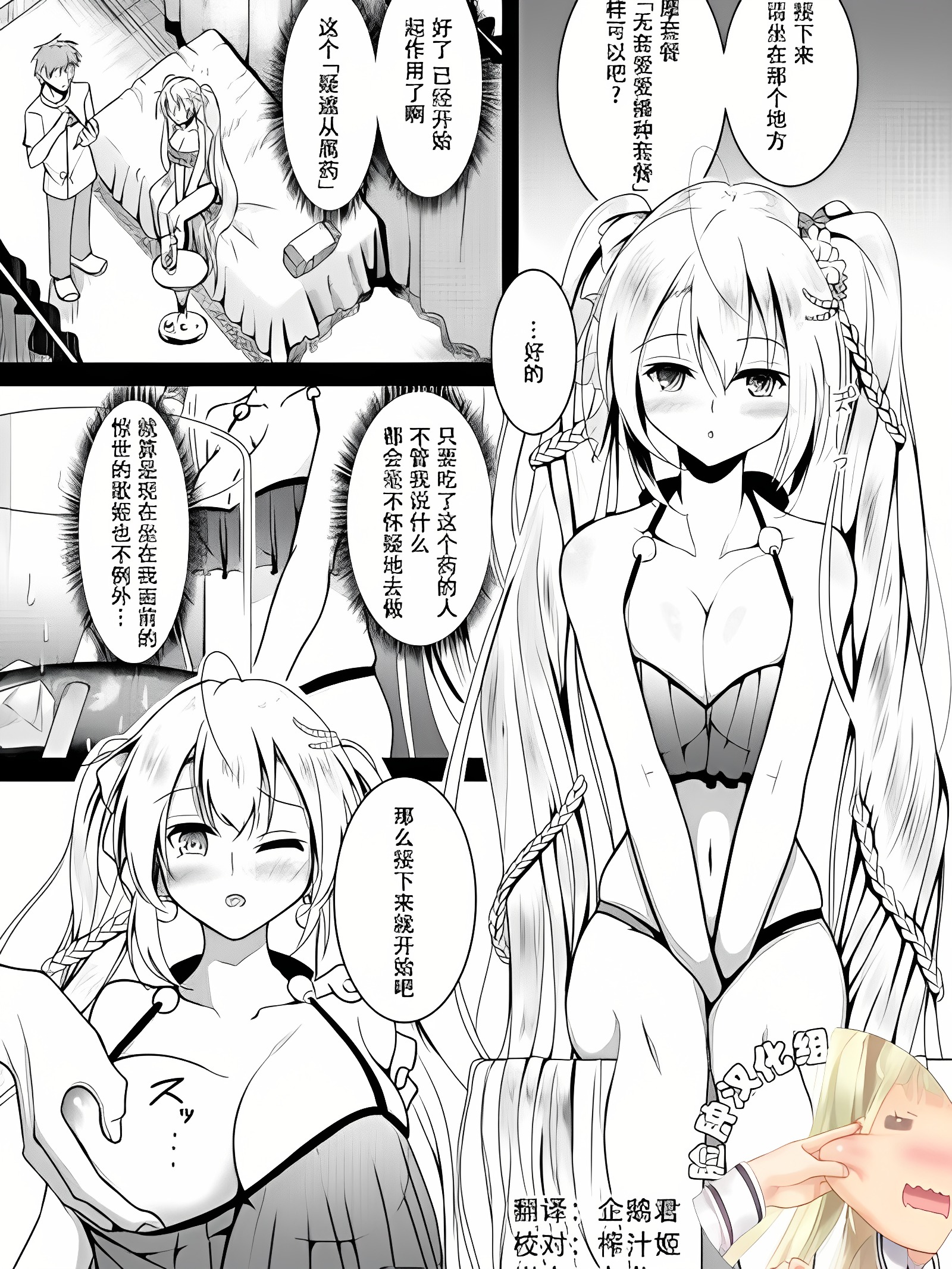 [脸肿汉化组