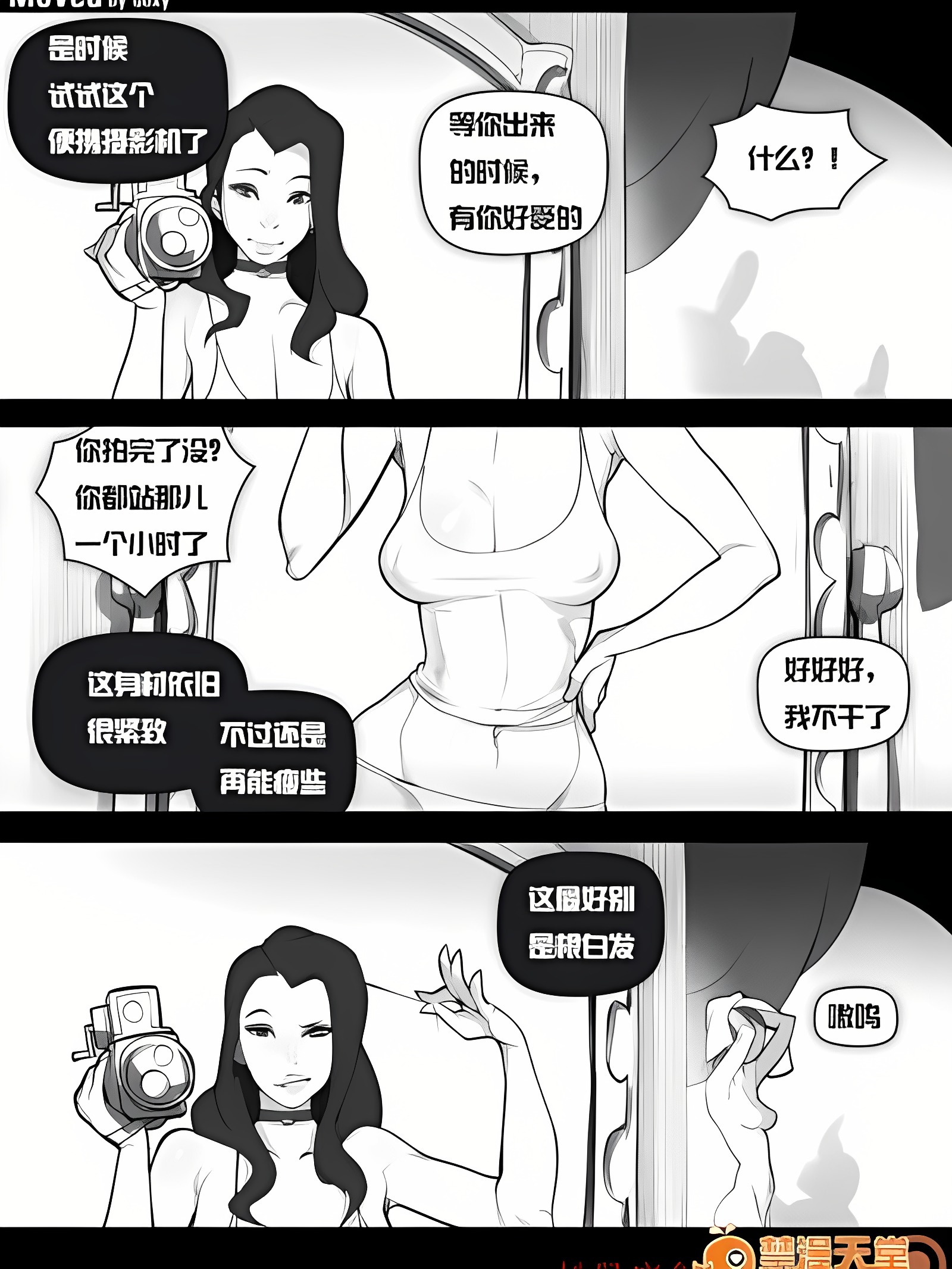 触动