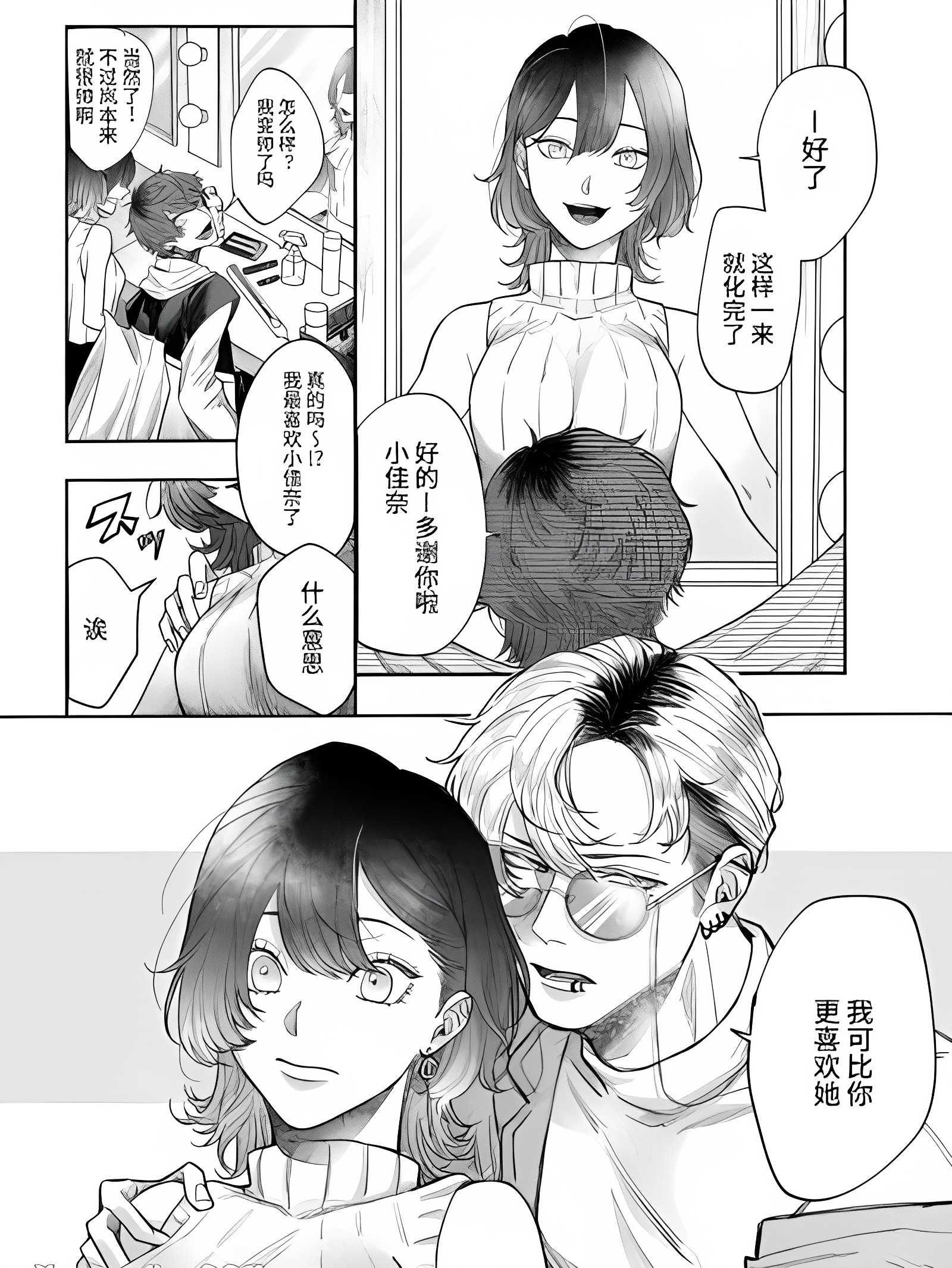 戏法