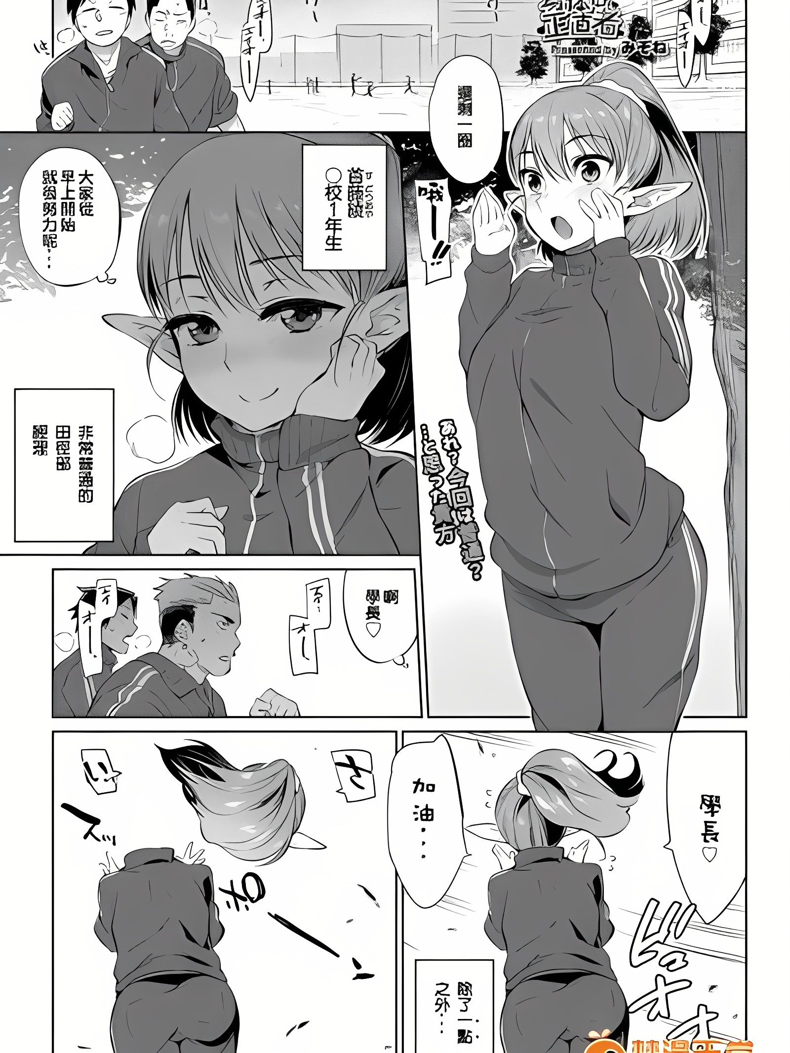 身体是诚实的