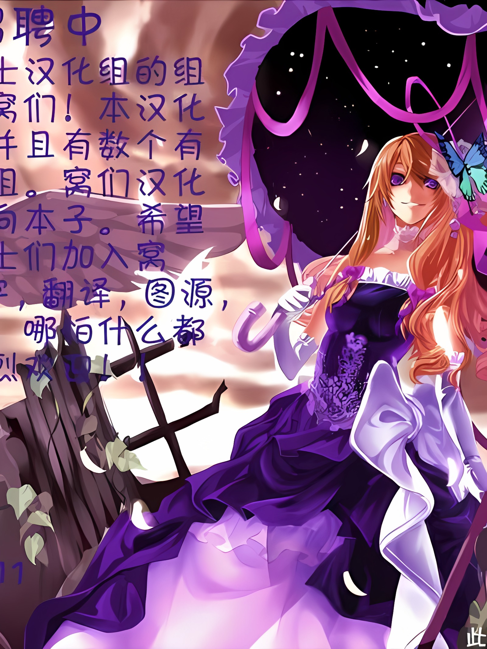 蕾米莉亚·斯卡蕾特的色情同人进入幻想乡
