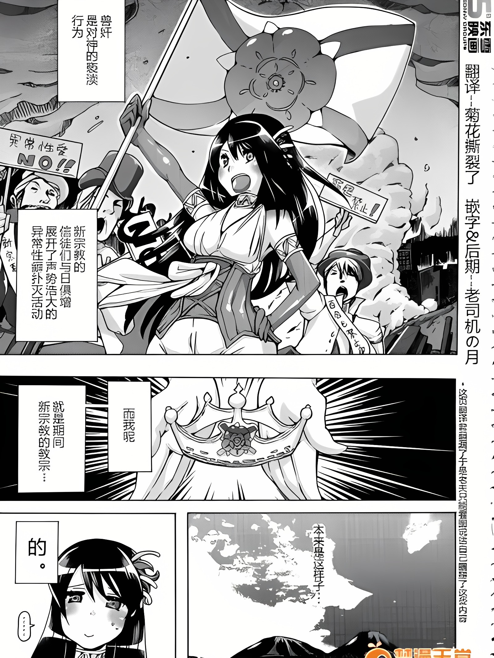动