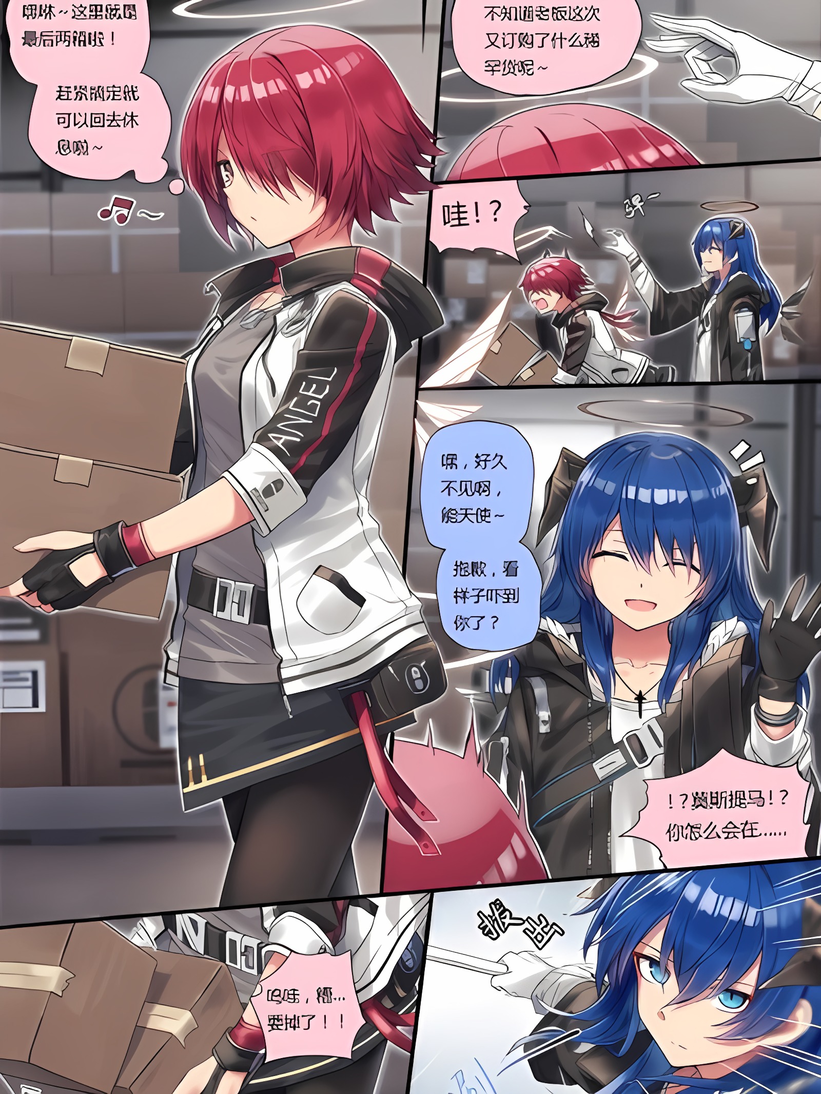 明日方舟