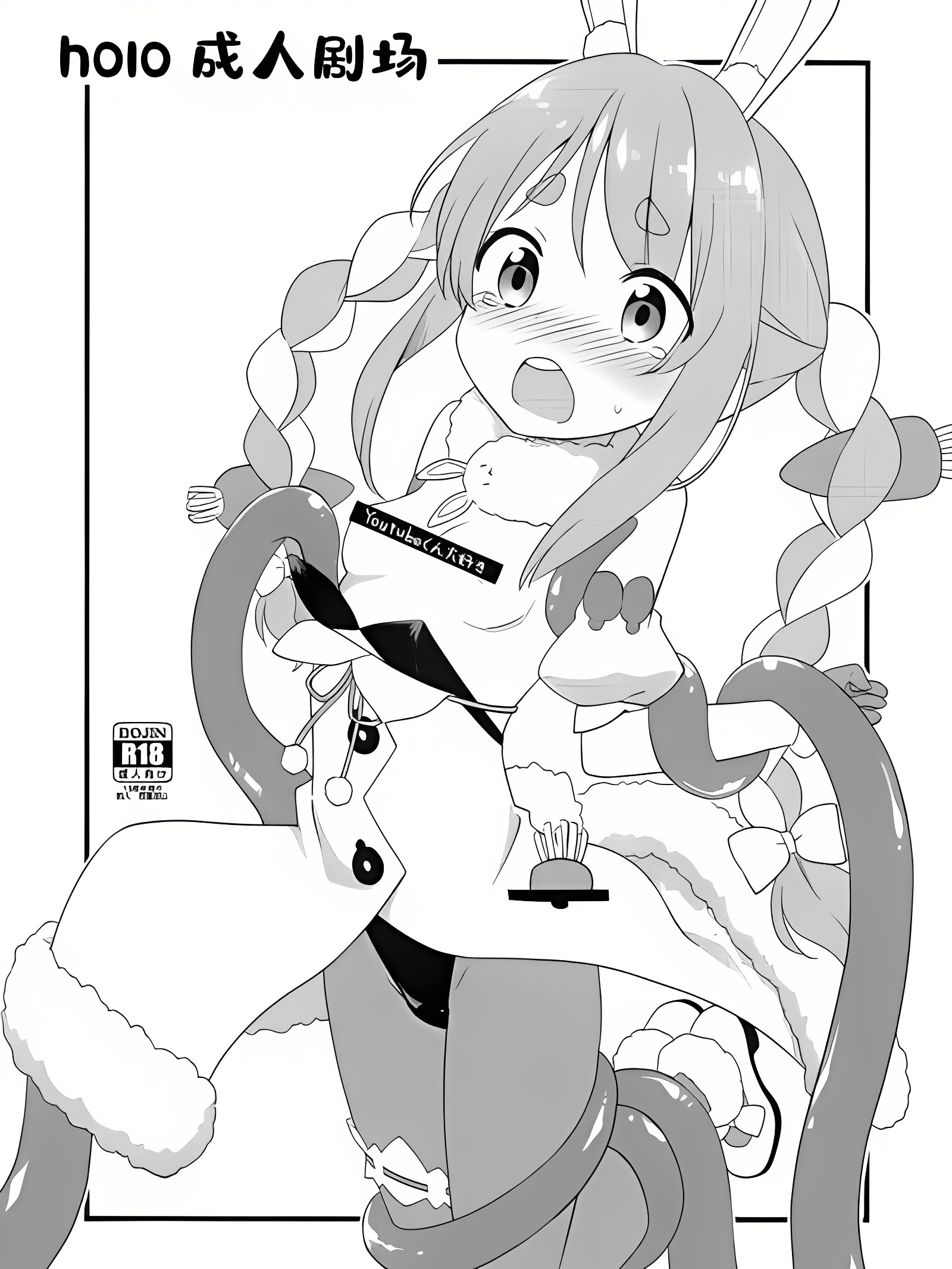 大人的Hololive生活