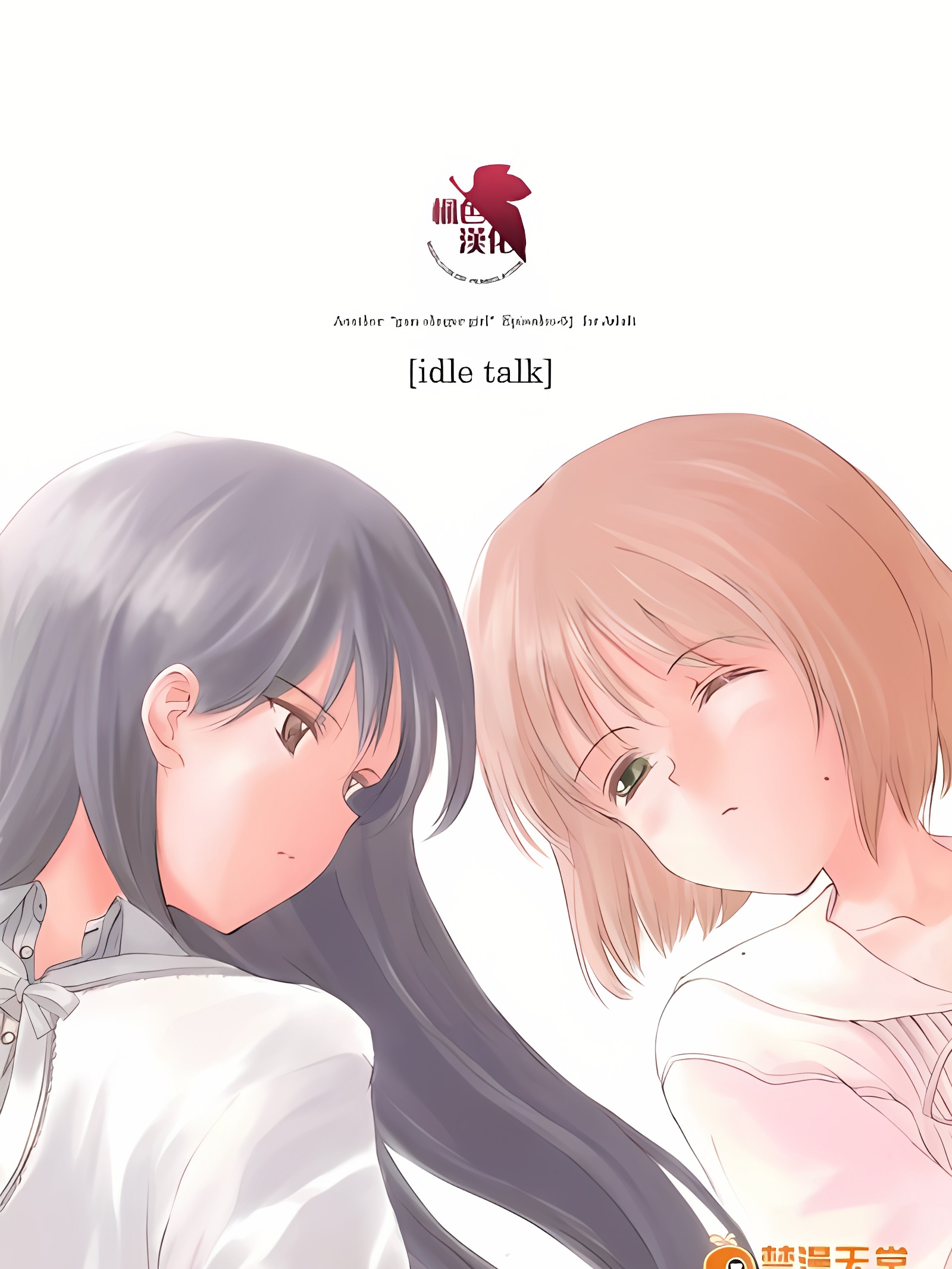 珠宝盒