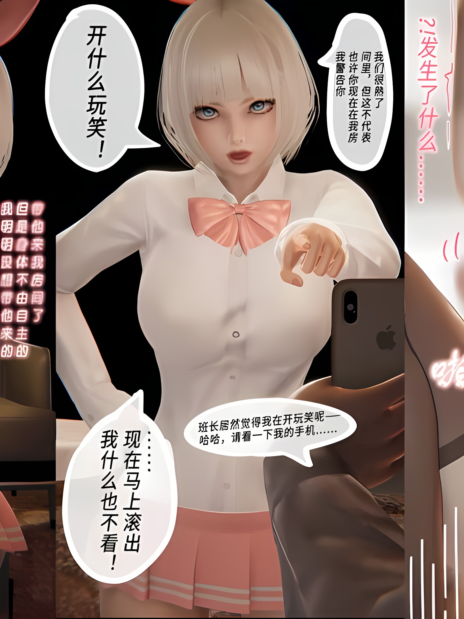 小漫画+散图