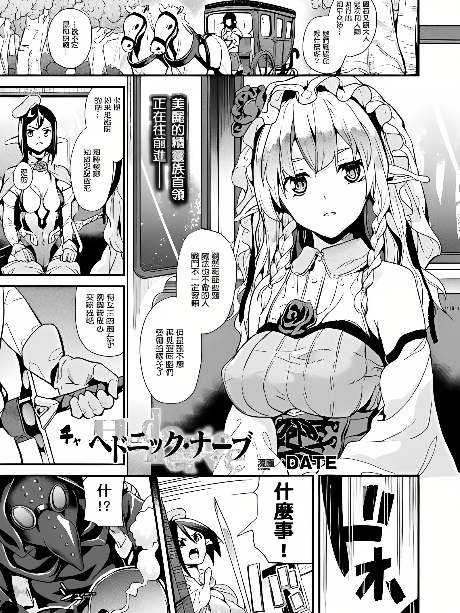 享乐神经