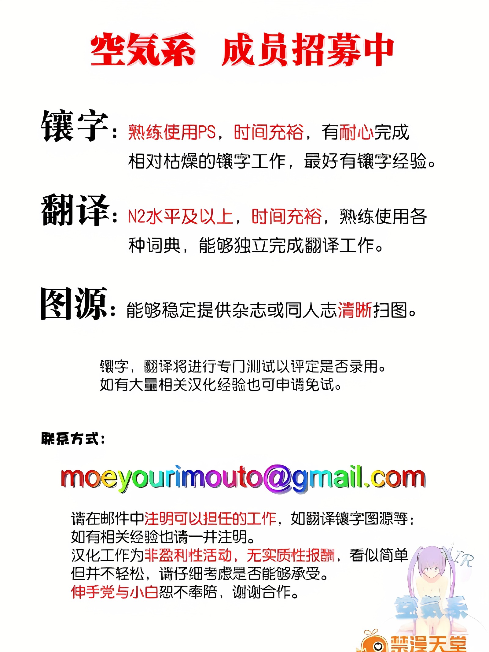 关银屏无惨