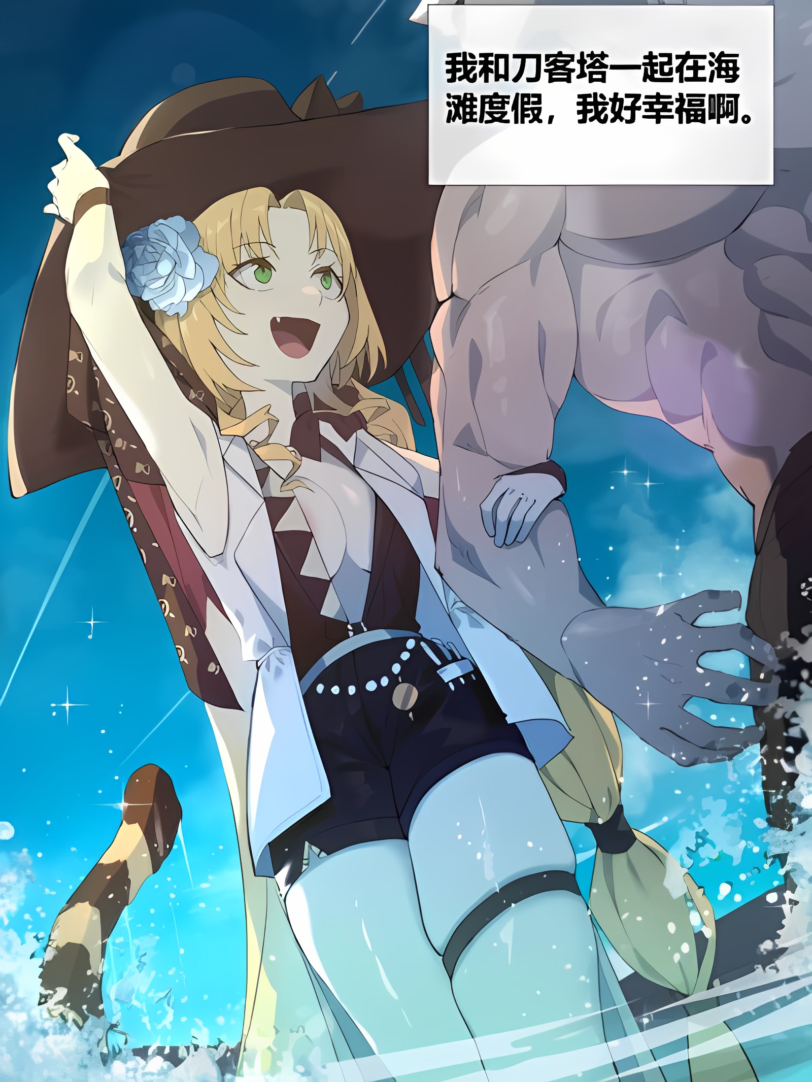 明日方舟 诗怀雅