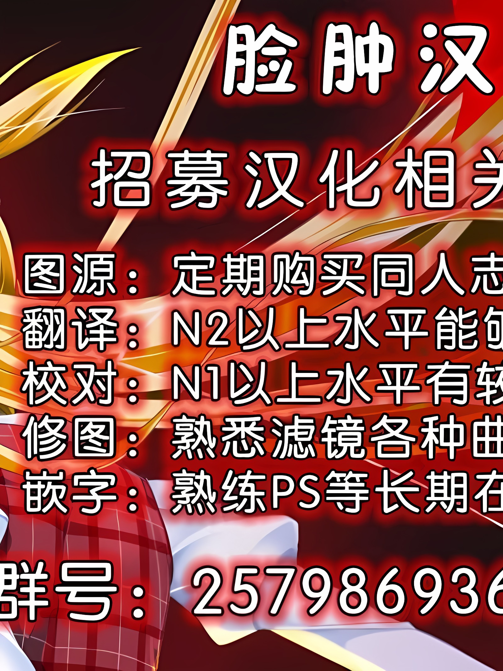 妄想剧场 44