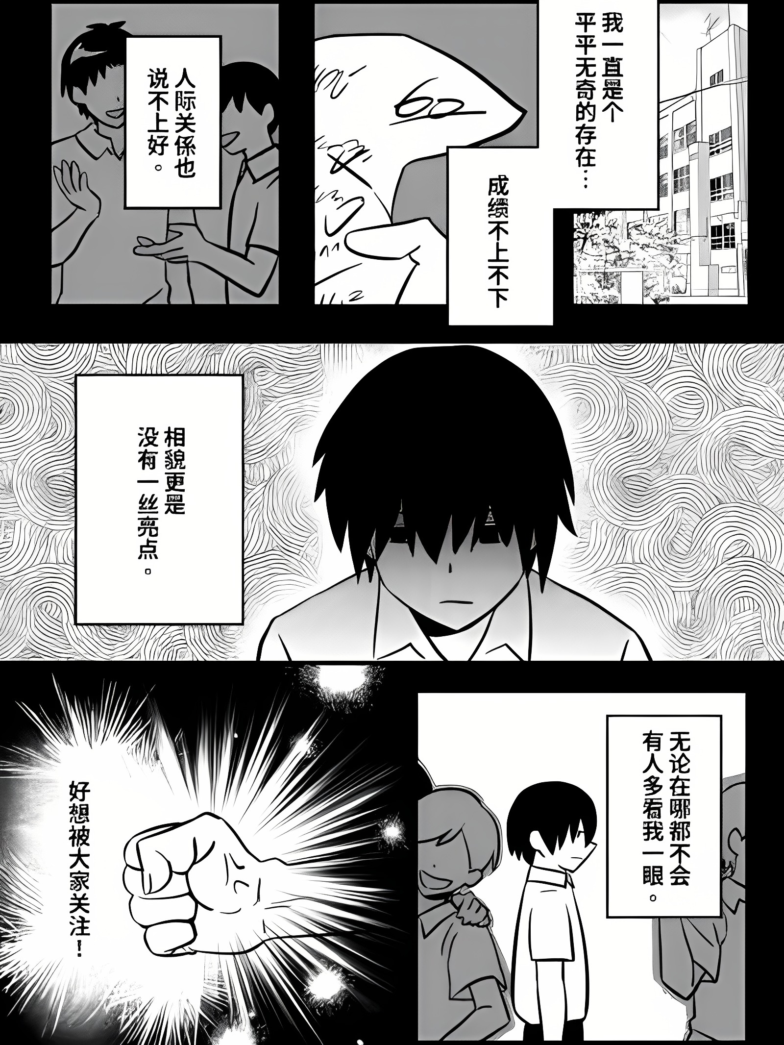 我的KIG人生